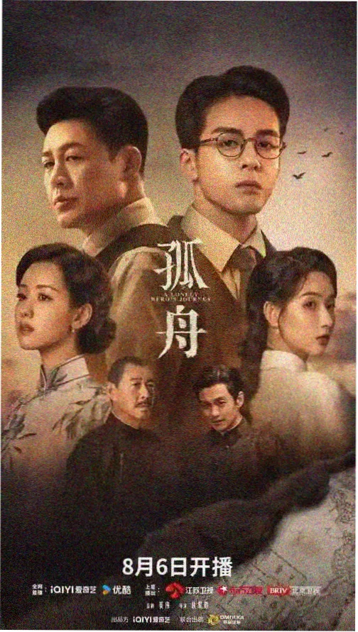 权力的游戏 免费看剧在线观看